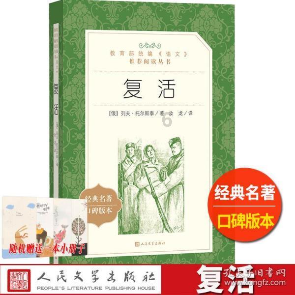 水浒传：宋江诈疯骗县令，浔阳楼题反诗，如今唯有此计可解游戏画面